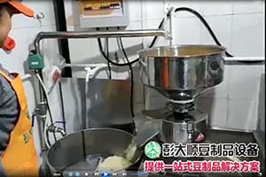 彭大顺豆腐机制作过程2