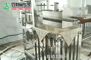 豆腐干机生产现场